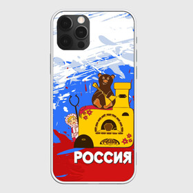 Чехол для iPhone 12 Pro с принтом Россия. Медведь. Балалайка в Новосибирске, силикон | область печати: задняя сторона чехла, без боковых панелей | Тематика изображения на принте: матрешка | печька | россия. медведь. балалайка