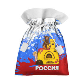 Подарочный 3D мешок с принтом Россия. Медведь. Балалайка в Новосибирске, 100% полиэстер | Размер: 29*39 см | матрешка | печька | россия. медведь. балалайка