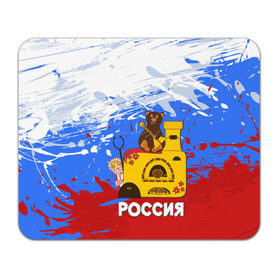 Коврик прямоугольный с принтом Россия. Медведь. Балалайка в Новосибирске, натуральный каучук | размер 230 х 185 мм; запечатка лицевой стороны | матрешка | печька | россия. медведь. балалайка