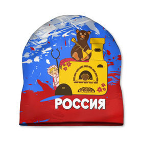 Шапка 3D с принтом Россия. Медведь. Балалайка в Новосибирске, 100% полиэстер | универсальный размер, печать по всей поверхности изделия | матрешка | печька | россия. медведь. балалайка
