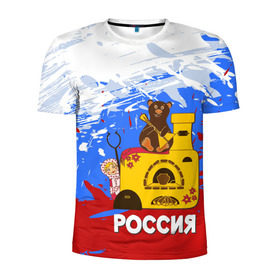 Мужская футболка 3D спортивная с принтом Россия. Медведь. Балалайка в Новосибирске, 100% полиэстер с улучшенными характеристиками | приталенный силуэт, круглая горловина, широкие плечи, сужается к линии бедра | матрешка | печька | россия. медведь. балалайка