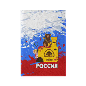 Обложка для паспорта матовая кожа с принтом Россия. Медведь. Балалайка в Новосибирске, натуральная матовая кожа | размер 19,3 х 13,7 см; прозрачные пластиковые крепления | матрешка | печька | россия. медведь. балалайка