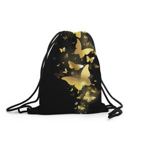 Рюкзак-мешок 3D с принтом Золотые бабочки в Новосибирске, 100% полиэстер | плотность ткани — 200 г/м2, размер — 35 х 45 см; лямки — толстые шнурки, застежка на шнуровке, без карманов и подкладки | бабочки | девушкам | злато | золото