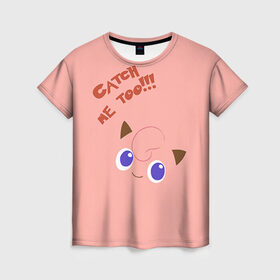 Женская футболка 3D с принтом Jigglypuff: Поймай и меня! в Новосибирске, 100% полиэфир ( синтетическое хлопкоподобное полотно) | прямой крой, круглый вырез горловины, длина до линии бедер | 