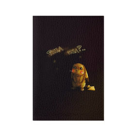 Обложка для паспорта матовая кожа с принтом Грустный Пикачу в Новосибирске, натуральная матовая кожа | размер 19,3 х 13,7 см; прозрачные пластиковые крепления | Тематика изображения на принте: пикачу
