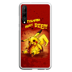 Чехол для Honor P30 с принтом Pikachu must die! в Новосибирске, Силикон | Область печати: задняя сторона чехла, без боковых панелей | pokemon go