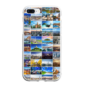 Чехол для iPhone 7Plus/8 Plus матовый с принтом Мир путешествий в Новосибирске, Силикон | Область печати: задняя сторона чехла, без боковых панелей | Тематика изображения на принте: азия | берлин | вегас | венеция | воспоминания | города | достопримечательности | европа | египет | калифорния | каникулы | лондон | милан | москва | ностальгия | нью йорк | отдых | отпуск | память