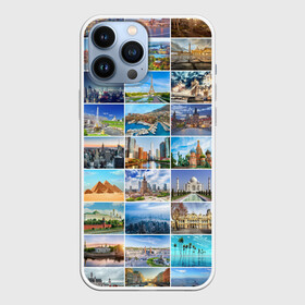 Чехол для iPhone 13 Pro Max с принтом Достопримечательности планеты в Новосибирске,  |  | Тематика изображения на принте: азия | берлин | вегас | венеция | воспоминания | города | достопримечательности | европа | египет | калифорния | каникулы | лондон | милан | москва | ностальгия | нью йорк | отдых | отпуск | память