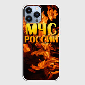 Чехол для iPhone 13 Pro Max с принтом МЧС России 2 в Новосибирске,  |  | Тематика изображения на принте: мчс | пожарный | россии