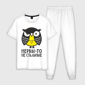 Мужская пижама хлопок с принтом Сова. Нервы-то не стальные! в Новосибирске, 100% хлопок | брюки и футболка прямого кроя, без карманов, на брюках мягкая резинка на поясе и по низу штанин
 | angry | owl | сердитая | сова | совушка