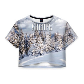 Женская футболка 3D укороченная с принтом Сибирь в Новосибирске, 100% полиэстер | круглая горловина, длина футболки до линии талии, рукава с отворотами | ель | лес | небо | облака | природа | снег | сосна | сугробы | тайга | хвоя