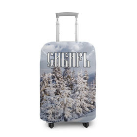 Чехол для чемодана 3D с принтом Сибирь в Новосибирске, 86% полиэфир, 14% спандекс | двустороннее нанесение принта, прорези для ручек и колес | ель | лес | небо | облака | природа | снег | сосна | сугробы | тайга | хвоя