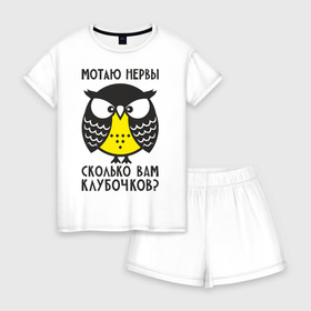 Женская пижама с шортиками хлопок с принтом Сова. Мотаю нервы! в Новосибирске, 100% хлопок | футболка прямого кроя, шорты свободные с широкой мягкой резинкой | angry | owl | клубочков | нервы | сердитая | сколько | сова | совушка