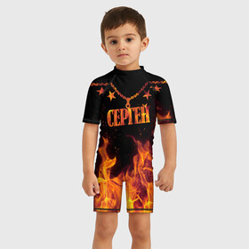 Детский купальный костюм 3D с принтом Сергей в Новосибирске, Полиэстер 85%, Спандекс 15% | застежка на молнии на спине | black background | chain | fire | name | sergei | stars | звезды | имя | огонь | цепь | черный фон