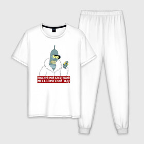 Мужская пижама хлопок с принтом Бендер в Новосибирске, 100% хлопок | брюки и футболка прямого кроя, без карманов, на брюках мягкая резинка на поясе и по низу штанин
 | Тематика изображения на принте: bender | futurama | поцелуй | робот | футурама