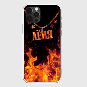 Чехол для iPhone 12 Pro Max с принтом Лёня в Новосибирске, Силикон |  | black background | chain | fire | leon | name | stars | звезды | имя | лёня | огонь | цепь | черный фон