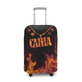 Чехол для чемодана 3D с принтом Саша в Новосибирске, 86% полиэфир, 14% спандекс | двустороннее нанесение принта, прорези для ручек и колес | black background | chain | fire | name | sasha | stars | звезды | имя | огонь | саша | цепь | черный фон