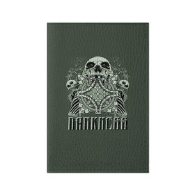 Обложка для паспорта матовая кожа с принтом Череп 38 в Новосибирске, натуральная матовая кожа | размер 19,3 х 13,7 см; прозрачные пластиковые крепления | Тематика изображения на принте: skull | skulls | кости | скелет | череп