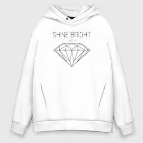 Мужское худи Oversize хлопок с принтом Shine bright like a diamond в Новосибирске, френч-терри — 70% хлопок, 30% полиэстер. Мягкий теплый начес внутри —100% хлопок | боковые карманы, эластичные манжеты и нижняя кромка, капюшон на магнитной кнопке | Тематика изображения на принте: bright | diamond | like | rihanna | shine | song | алмаз | бриллиант | песня | рианна | текст | хит | цитата
