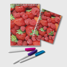 Блокнот с принтом Ягоды в Новосибирске, 100% бумага | 48 листов, плотность листов — 60 г/м2, плотность картонной обложки — 250 г/м2. Листы скреплены удобной пружинной спиралью. Цвет линий — светло-серый
 | десерт | еда | клубника | красный | малина | сладкое | ягоды