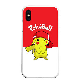 Чехол для iPhone XS Max матовый с принтом Pokeball в Новосибирске, Силикон | Область печати: задняя сторона чехла, без боковых панелей | pikachu | pokeboll | pokemon | пикачу | покеболл | покемон