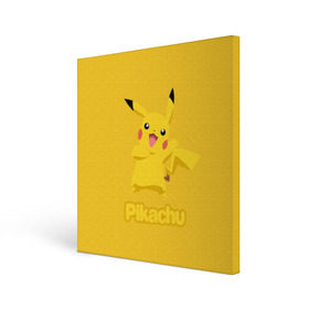 Холст квадратный с принтом Pikachu в Новосибирске, 100% ПВХ |  | pikachu | pokeboll | pokemon | пикачу | покеболл | покемон