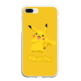 Чехол для iPhone 7Plus/8 Plus матовый с принтом Pikachu в Новосибирске, Силикон | Область печати: задняя сторона чехла, без боковых панелей | pikachu | pokeboll | pokemon | пикачу | покеболл | покемон