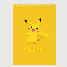 Скетчбук с принтом Pikachu в Новосибирске, 100% бумага
 | 48 листов, плотность листов — 100 г/м2, плотность картонной обложки — 250 г/м2. Листы скреплены сверху удобной пружинной спиралью | pikachu | pokeboll | pokemon | пикачу | покеболл | покемон