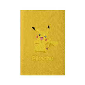 Обложка для паспорта матовая кожа с принтом Pikachu в Новосибирске, натуральная матовая кожа | размер 19,3 х 13,7 см; прозрачные пластиковые крепления | Тематика изображения на принте: pikachu | pokeboll | pokemon | пикачу | покеболл | покемон