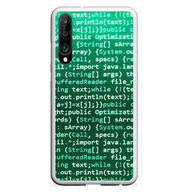 Чехол для Honor P30 с принтом Программирование 8 в Новосибирске, Силикон | Область печати: задняя сторона чехла, без боковых панелей | день программиста | код | подарок | праздник | программист
