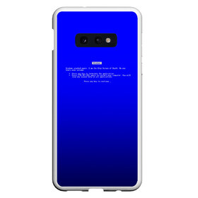 Чехол для Samsung S10E с принтом BSOD в Новосибирске, Силикон | Область печати: задняя сторона чехла, без боковых панелей | Тематика изображения на принте: bsod | день программиста | код | подарок | праздник | программист