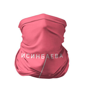 Бандана-труба 3D с принтом Исинбаева - всегда первая! в Новосибирске, 100% полиэстер, ткань с особыми свойствами — Activecool | плотность 150‒180 г/м2; хорошо тянется, но сохраняет форму | Тематика изображения на принте: исинбаева
