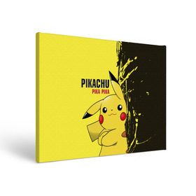 Холст прямоугольный с принтом Pikachu Pika Pika в Новосибирске, 100% ПВХ |  | go | pikachu | pokemon | го | пика | пикачу | покемон