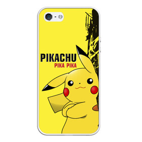 Чехол для iPhone 5/5S матовый с принтом Pikachu Pika Pika в Новосибирске, Силикон | Область печати: задняя сторона чехла, без боковых панелей | go | pikachu | pokemon | го | пика | пикачу | покемон