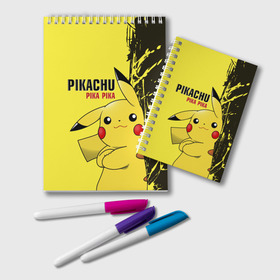 Блокнот с принтом Pikachu Pika Pika в Новосибирске, 100% бумага | 48 листов, плотность листов — 60 г/м2, плотность картонной обложки — 250 г/м2. Листы скреплены удобной пружинной спиралью. Цвет линий — светло-серый
 | go | pikachu | pokemon | го | пика | пикачу | покемон