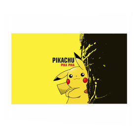Бумага для упаковки 3D с принтом Pikachu Pika Pika в Новосибирске, пластик и полированная сталь | круглая форма, металлическое крепление в виде кольца | Тематика изображения на принте: go | pikachu | pokemon | го | пика | пикачу | покемон