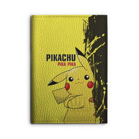 Обложка для автодокументов с принтом Pikachu Pika Pika в Новосибирске, натуральная кожа |  размер 19,9*13 см; внутри 4 больших “конверта” для документов и один маленький отдел — туда идеально встанут права | go | pikachu | pokemon | го | пика | пикачу | покемон