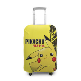 Чехол для чемодана 3D с принтом Pikachu Pika Pika в Новосибирске, 86% полиэфир, 14% спандекс | двустороннее нанесение принта, прорези для ручек и колес | go | pikachu | pokemon | го | пика | пикачу | покемон