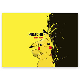 Поздравительная открытка с принтом Pikachu Pika Pika в Новосибирске, 100% бумага | плотность бумаги 280 г/м2, матовая, на обратной стороне линовка и место для марки
 | go | pikachu | pokemon | го | пика | пикачу | покемон