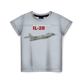 Детская футболка 3D с принтом Ил-28 Атомный Мясник Сталина в Новосибирске, 100% гипоаллергенный полиэфир | прямой крой, круглый вырез горловины, длина до линии бедер, чуть спущенное плечо, ткань немного тянется | авиация | бомбардировщик | ил 28 | о.м.с.к. | самолет | ссср