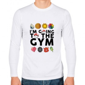 Мужской лонгслив хлопок с принтом Pokemon I`m going to the gym (black) в Новосибирске, 100% хлопок |  | 