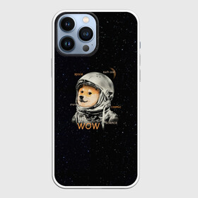 Чехол для iPhone 13 Pro Max с принтом Doge в Новосибирске,  |  | Тематика изображения на принте: dog | doge | mem | memes | space | wow | доге | космос | мемы | собака