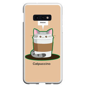 Чехол для Samsung S10E с принтом Catpuccino в Новосибирске, Силикон | Область печати: задняя сторона чехла, без боковых панелей | Тематика изображения на принте: capuccino | cat | catpuccino | meow | капуччино | кот | котпуччино | кофе | мяу | стакан