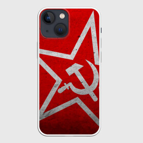 Чехол для iPhone 13 mini с принтом Флаг СССР: Серп и Молот в Новосибирске,  |  | ussr | герб | звезда | коммунизм | кпсс | красный | молот | рф | серп | советский | союз | ссср