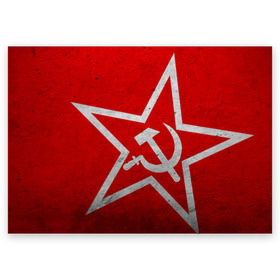 Поздравительная открытка с принтом Флаг СССР: Серп и Молот в Новосибирске, 100% бумага | плотность бумаги 280 г/м2, матовая, на обратной стороне линовка и место для марки
 | ussr | герб | звезда | коммунизм | кпсс | красный | молот | рф | серп | советский | союз | ссср