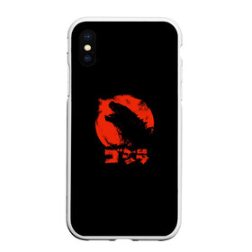 Чехол для iPhone XS Max матовый с принтом Godzilla в Новосибирске, Силикон | Область печати: задняя сторона чехла, без боковых панелей | Тематика изображения на принте: cinema | film | godzilla | monster | годзила | годзилла | кино | монстр | фильм