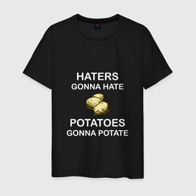Мужская футболка хлопок с принтом Хейтеры в Новосибирске, 100% хлопок | прямой крой, круглый вырез горловины, длина до линии бедер, слегка спущенное плечо. | hate | haters | potatoes | мемы | приколы | хейтеры