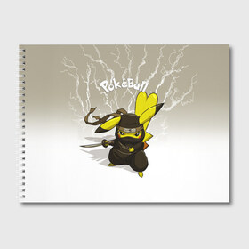 Альбом для рисования с принтом Pikachu в Новосибирске, 100% бумага
 | матовая бумага, плотность 200 мг. | pikachu | pokeball | pokemon | пикачу | покеболл | покемон