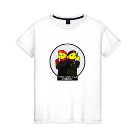Женская футболка хлопок с принтом Мурзилка в Новосибирске, 100% хлопок | прямой крой, круглый вырез горловины, длина до линии бедер, слегка спущенное плечо | mrzlk | мрзлк | мурзач | мурзилка