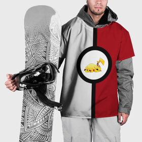 Накидка на куртку 3D с принтом Пикачу спит в покеболе в Новосибирске, 100% полиэстер |  | Тематика изображения на принте: pikachu | pokeball | pokemon | sleep | пикачу | покебол | покемон